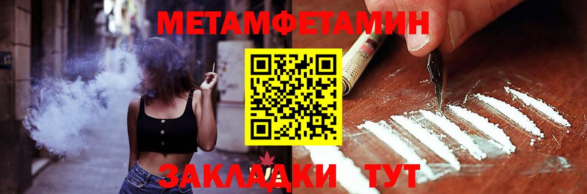Петрозаводск  АМФ  Вход с VPN  АМФЕТАМИН  АМФ Premium 