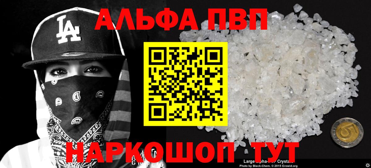  КОКАИН Петрозаводск