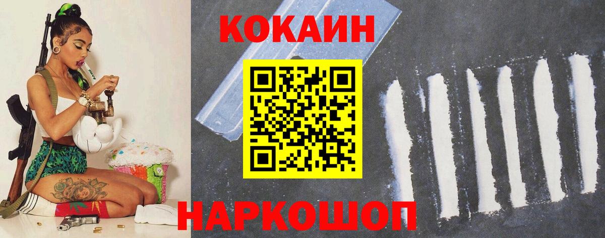 Петрозаводск  где найти наркотики  Вход с VPN  Кокаин Эквадор  КОКАИН Перу 