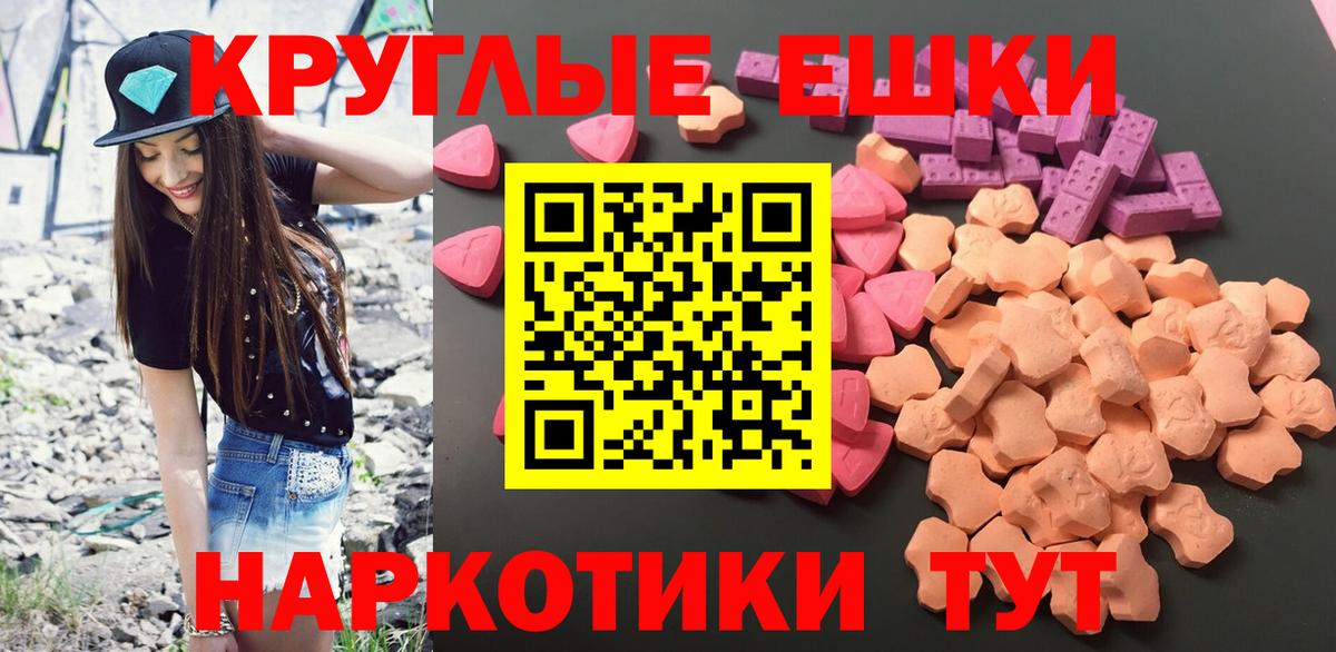 Экстази mix  ЭКСТАЗИ  сколько стоит  Петрозаводск  Вход с VPN  гидра ТОР  Экстази 300 mg 
