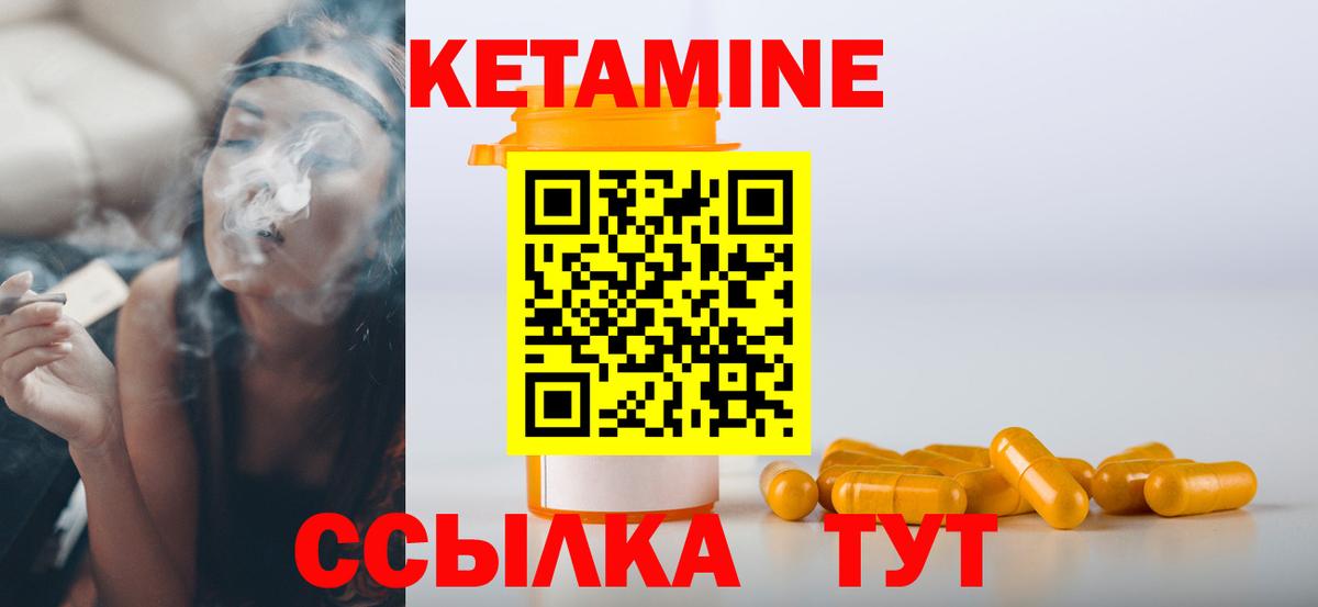 Кетамин VHQ  Вход с VPN  КЕТАМИН ketamine  Петрозаводск 