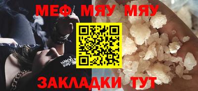 молекула духа Рузаевка