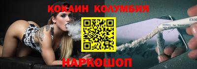 дистиллят марихуана Рыбинск