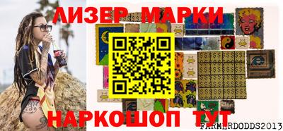молекула духа Рузаевка