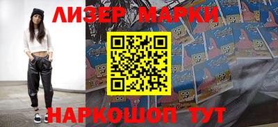 молекула духа Рузаевка