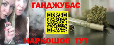 молекула духа Рузаевка