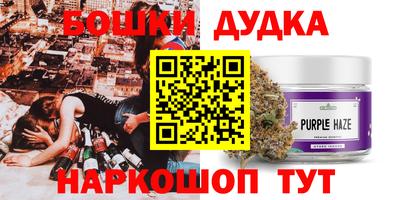 дистиллят марихуана Рыбинск
