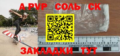 тгк Рязань
