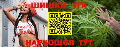 дистиллят марихуана Рыбинск