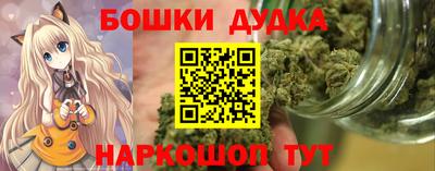 дистиллят марихуана Рыбинск
