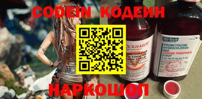 дистиллят марихуана Рыбинск