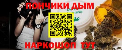 дистиллят марихуана Рыбинск