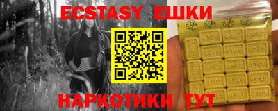 молекула духа Рузаевка