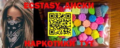 молекула духа Рузаевка
