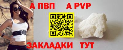 молекула духа Рузаевка
