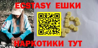 молекула духа Рузаевка