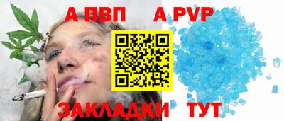 дистиллят марихуана Рыбинск
