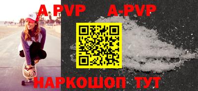 молекула духа Рузаевка