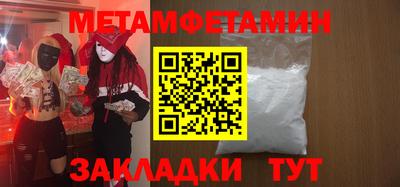 дистиллят марихуана Рыбинск