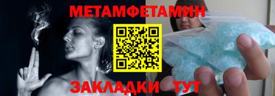 молекула духа Рузаевка
