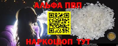 дистиллят марихуана Рыбинск