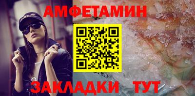 молекула духа Рузаевка
