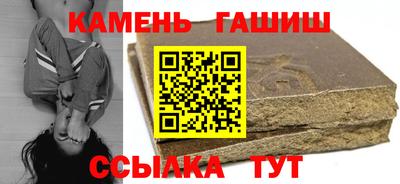 молекула духа Рузаевка