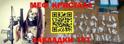 тгк Рязань