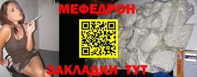 молекула духа Рузаевка