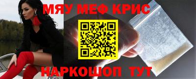 молекула духа Рузаевка