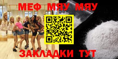 молекула духа Рузаевка