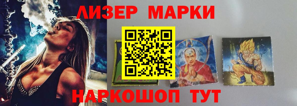 ЛСД экстази кислота Петрозаводск