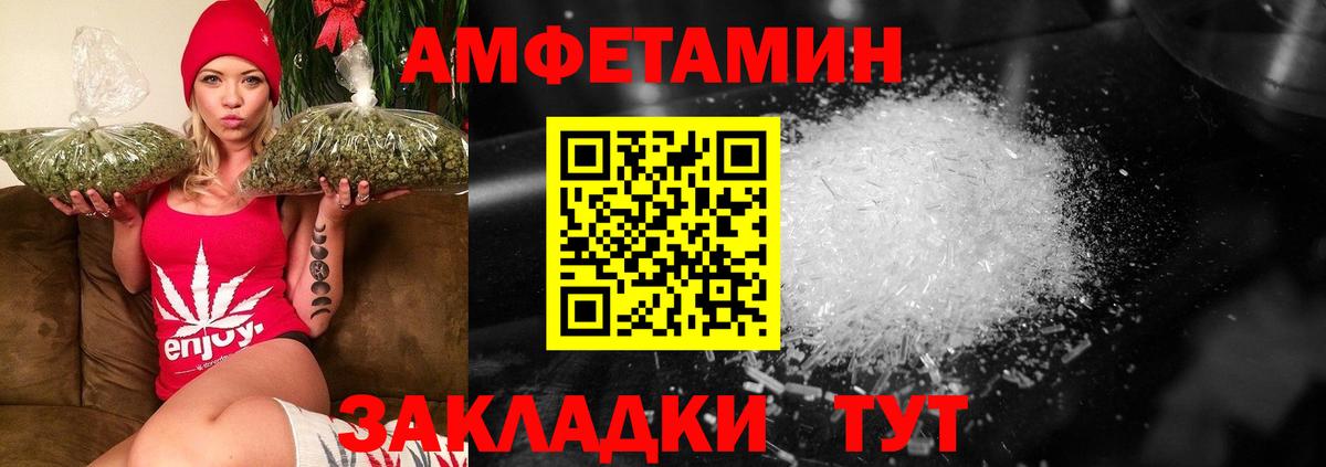 МЕТАМФЕТАМИН витя Петрозаводск