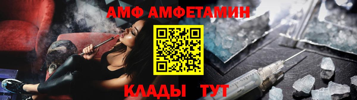 МЕТАМФЕТАМИН винт  Вход с VPN  Метамфетамин  Петрозаводск 