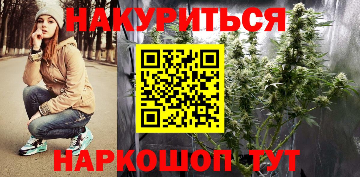 Бошки марихуана ГИДРОПОН  Вход с VPN  Канабис тримм  Петрозаводск  Шишки марихуана ГИДРОПОН 